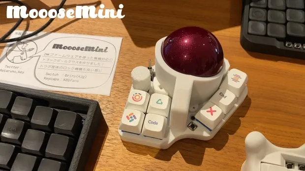 ataruno MoooseMini