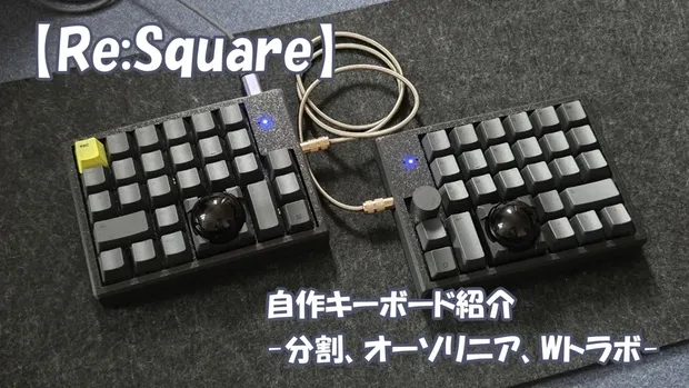 hebitawa shop Re:Square