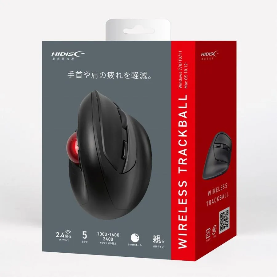 HIDISC HDM-06TWBK