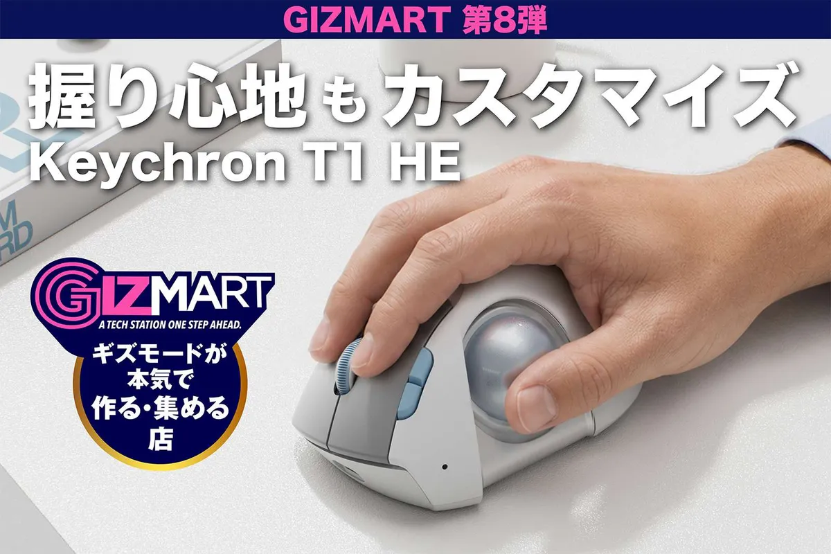 Keychron Keychron T1 HE