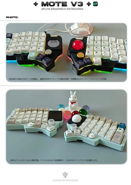 kpkeyboard MOTE V3