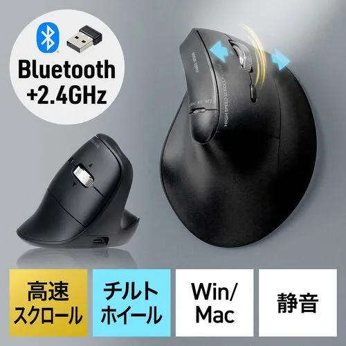 Sanwa Supply 400-MAWBS228BK