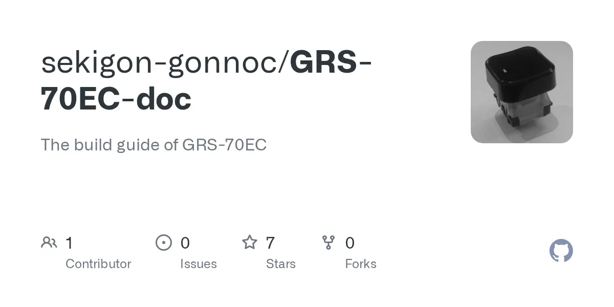 sekigon-gonnoc GRS-70EC