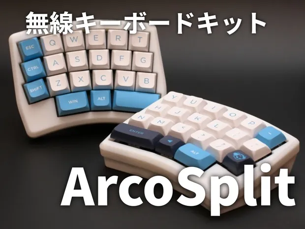 ynak keybord ArcoSplit